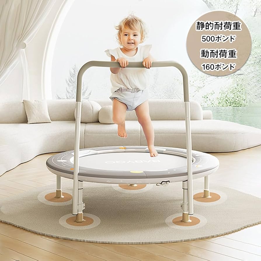 お盆休みSALE★【直接引渡し】室内トランポリン お盆休みSALE☆【直接引渡し】室内トランポリン お盆休みSALE