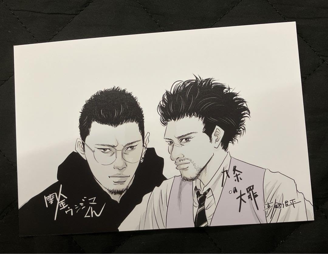 総額39000円分 闇金ウシジマくん＋九条の大罪＋アガペ　55冊セット 総額39000円分 闇金ウシジマくん＋九条の大罪＋アガペ 55冊