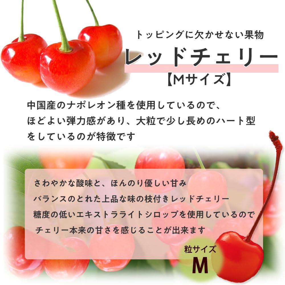 Amazon | 公式 こてんぐ レッドチェリーMサイズ(さくらんぼ)枝付 缶詰 