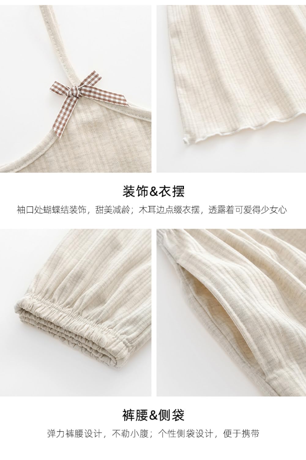 Conjunto de Pijama para Mujer sin Mangas, Ropa de Dormir Encantadora, Traje para casa, Pijamas sexys de Verano para Mujer, Pijamas Sueltos con Tirantes Finos, Conjunto de Pijama de algodón Household