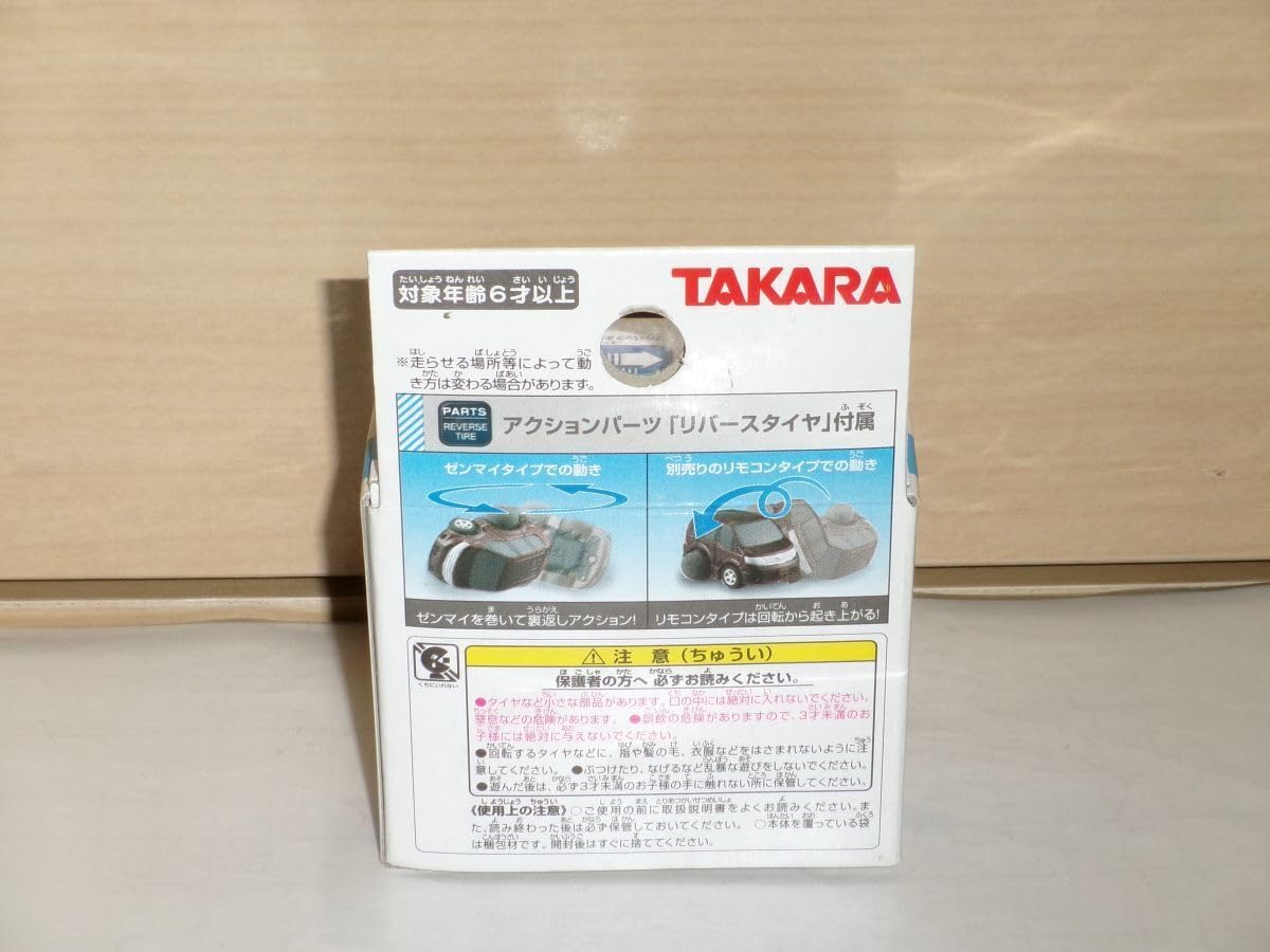 アクリルスタンド 06.18 高崎アリーナ B'z Highway X 2022 NEXZ