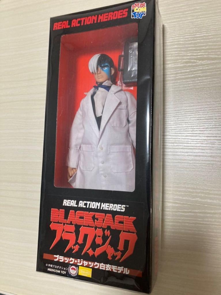 Amazon.co.jp: メディコムトイ フィギュア ブラックジャック 白衣