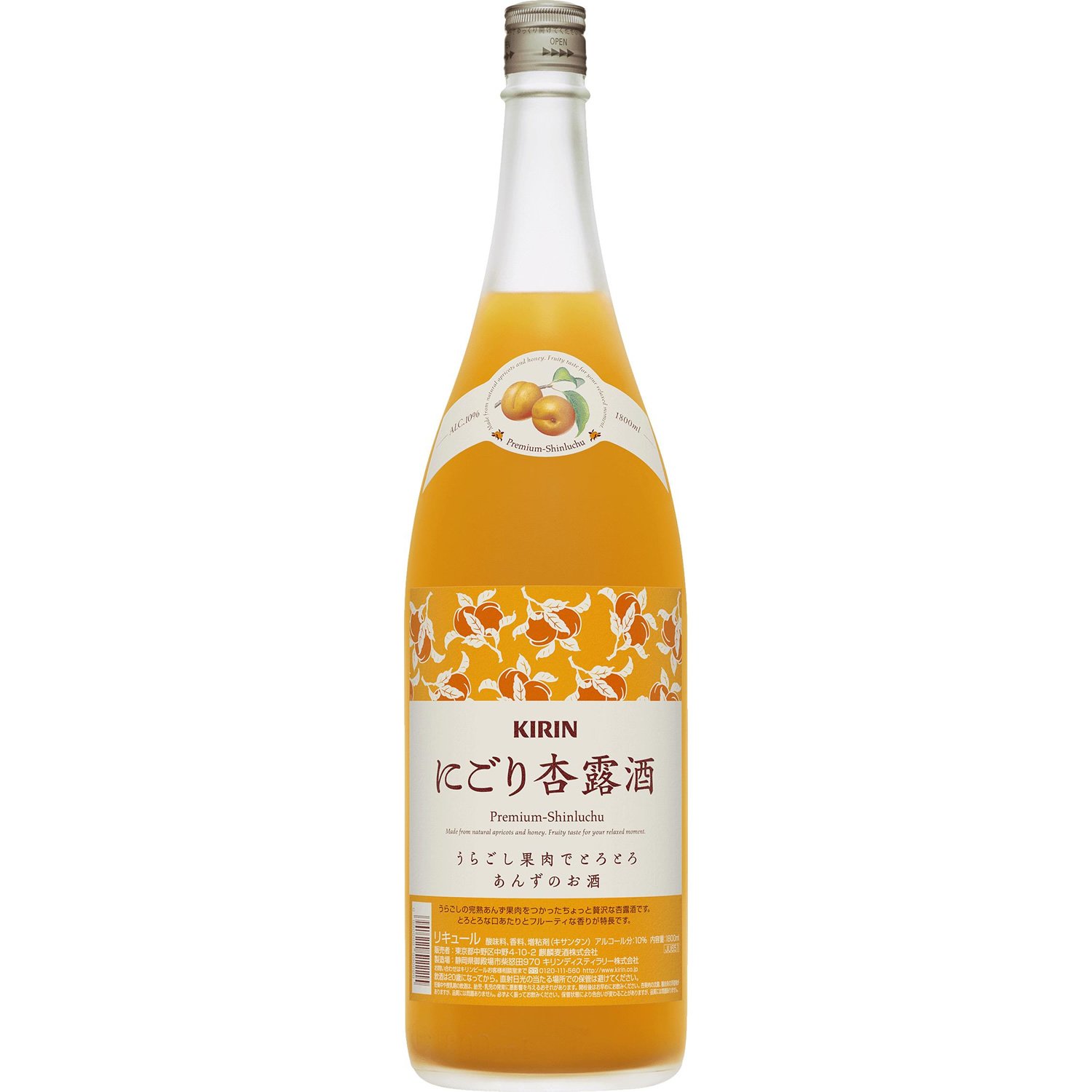 Amazon.co.jp: 永昌源 にごり杏露酒 瓶 1800ml : 食品・飲料・お酒