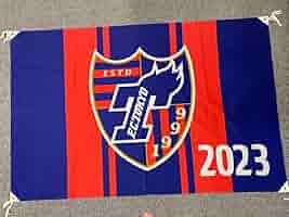 FC東京　直筆サイン　フラッグ 選手直筆サイン入りオリジナルフラッグ」が当たる来場者限定「青