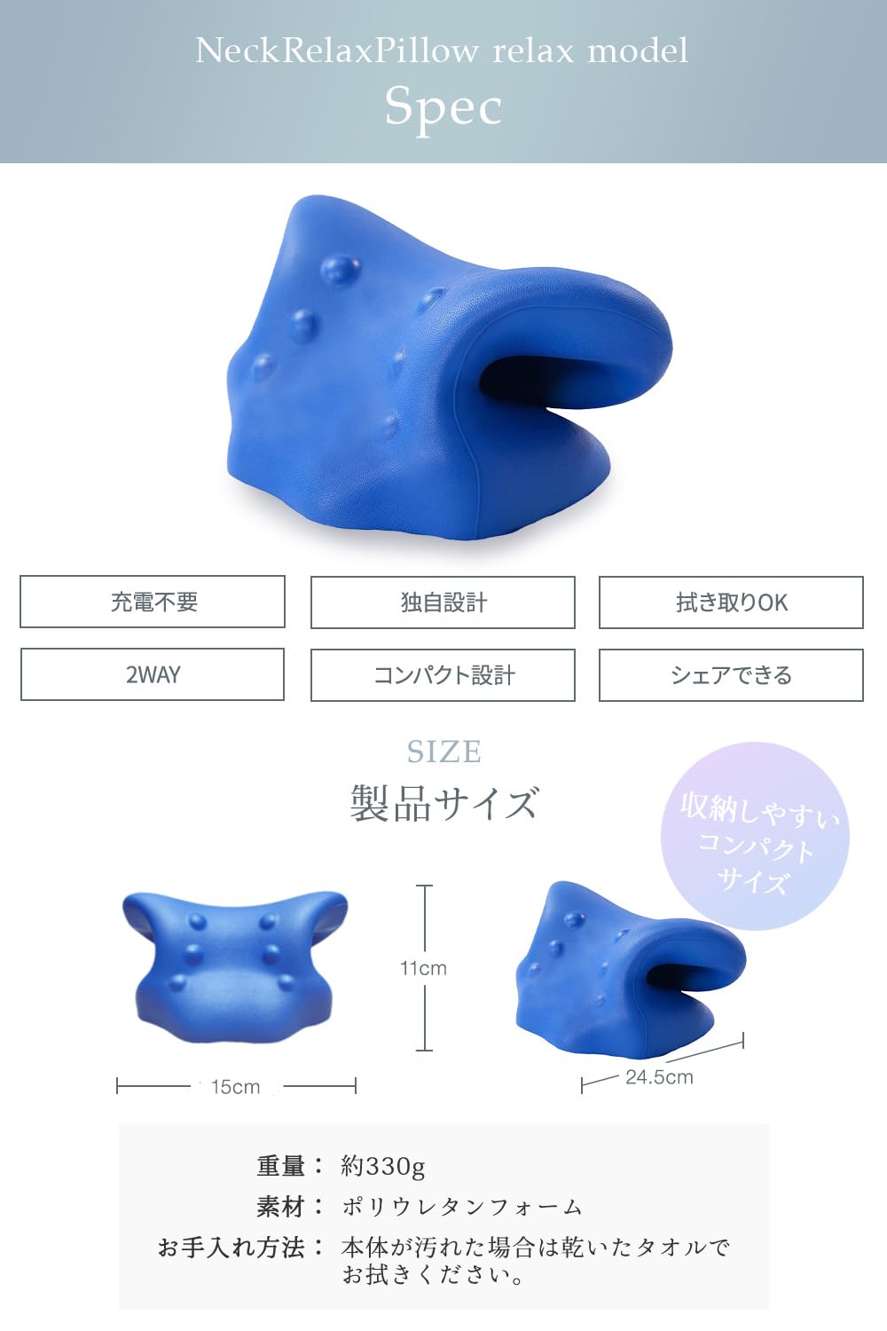 Amazon｜[めざましTVで紹介] MyComfort 首 ストレッチ 首枕