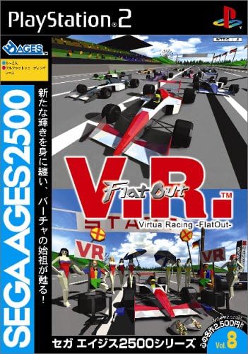 Amazon Sega Ages 2500 シリーズ Vol 8 V R バーチャレーシング ゲーム