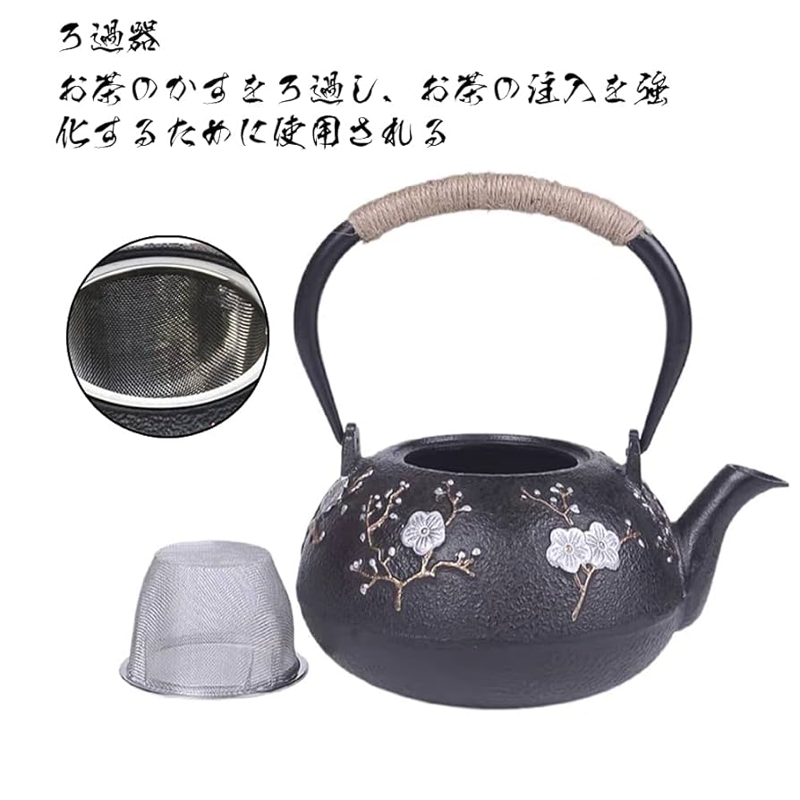 Amazon | 「日本限定」玄逸堂 鉄瓶 急須 南部鉄器 鋳鉄カップ