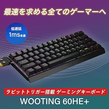 キーボード Wooting ARM ANSI-US PBT Lekker Linear60 楽天市場】Wooting 60HE+ ノートパソコン ゲーミング キーボード