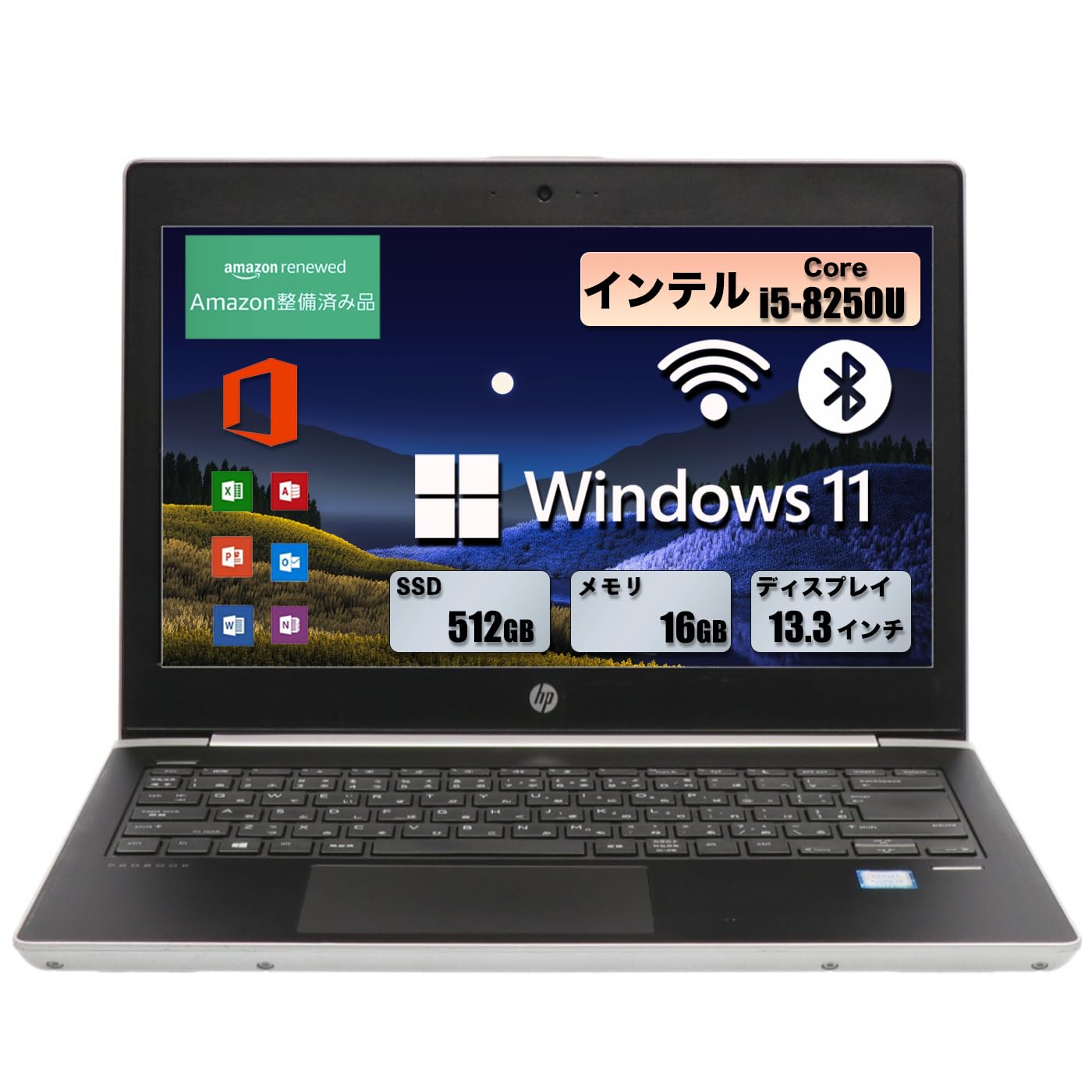 【整備済み品】ノートパソコン HP ProBook 430 G5 第8世代 インテル i5 8250U(1.6Ghz) /13.3インチHD1366*768)/Windows 11＆office 2019搭載/WEBカメラ内蔵/HDMI/Type-C/WIFI/Bluetooth/日本語キーボード/マウス無料サービス (メモリ16GB SSD512GB)