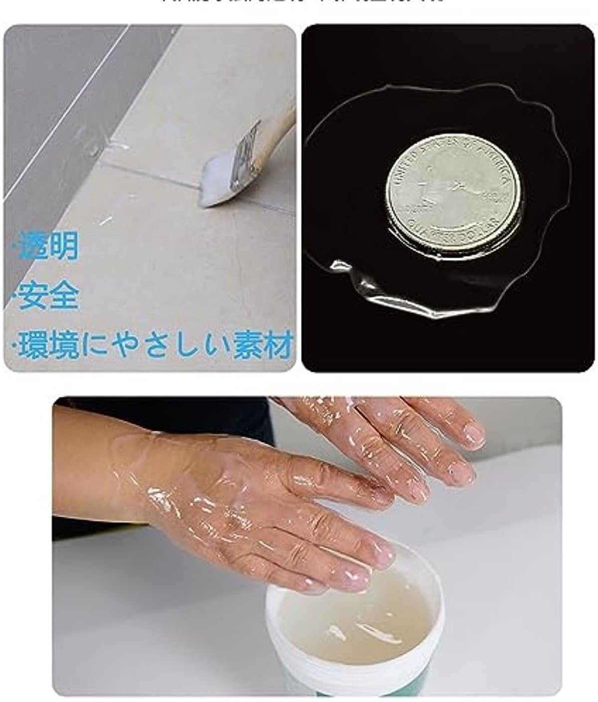 Amazon.co.jp: 透明防水塗料 速乾性透明防水塗料 強力防水塗料 酸化