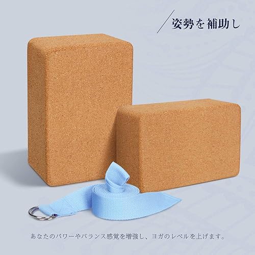 Miniatura 10 de Juego de bloques ladrillos y correa para Yoga (2 unidades) con aro de metal de 9x6x4 pulgadas. proporciona estabilidad Equilibrio y apoyo mejorar la