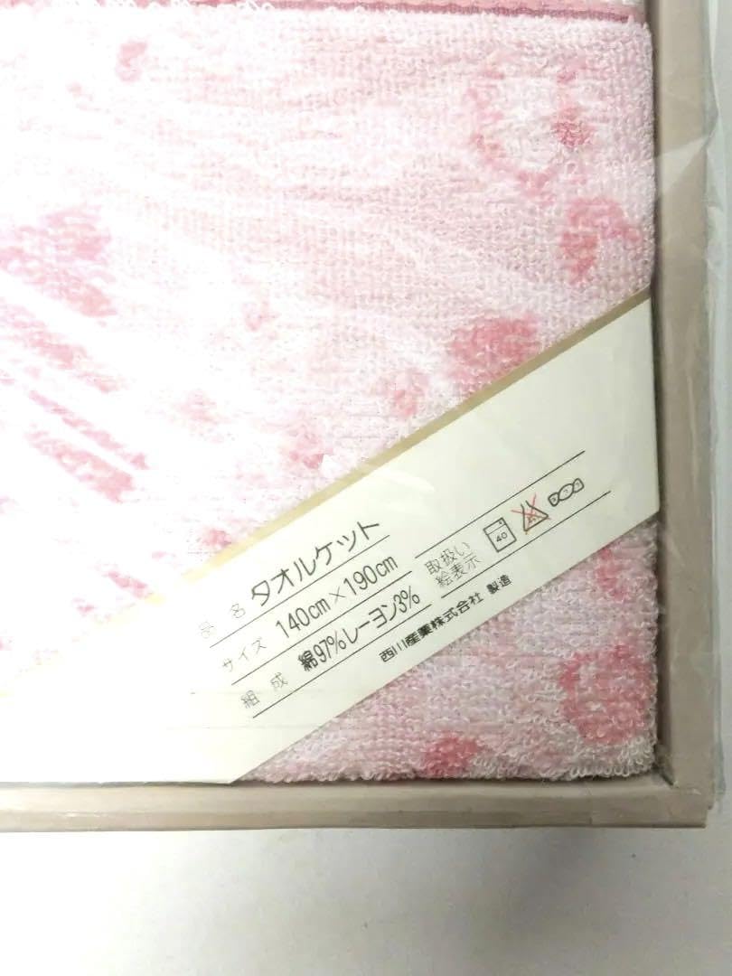 Amazon.co.jp: ハナエモリ タオルケット hanae mori : ホーム＆キッチン