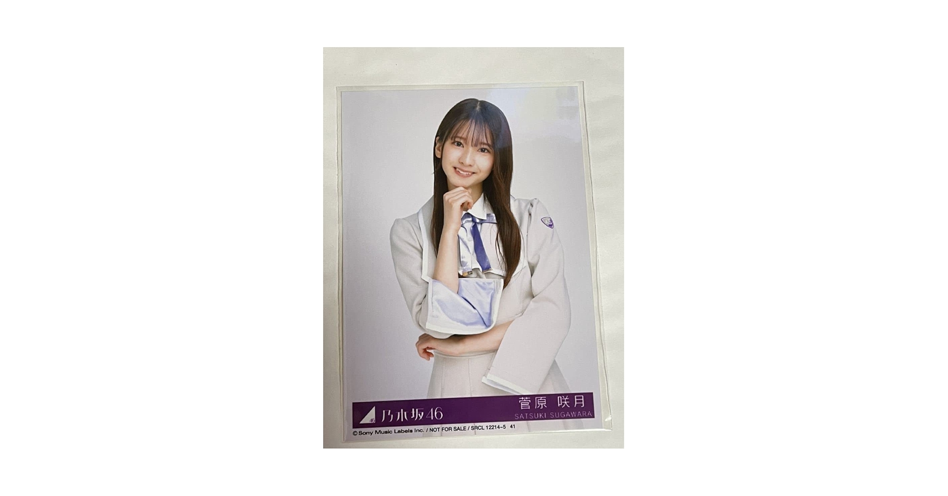 Amazon.co.jp: 乃木坂46 菅原咲月 30thシングル 好きというのは