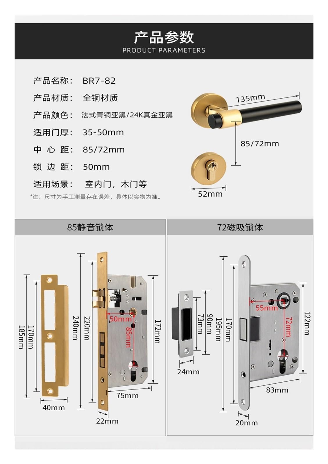 Czysta miedź Amerykański Czarny Zamek Magnetyczny Podzielony Wewnętrzna | Sypialnia Magnetyczny uchwyt do drzwi wewnętrznych(Golden Black Handle Magnetic)
