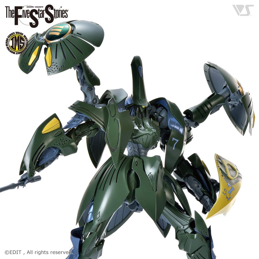 Amazon | ボークス ファイブスター物語 IMS 1/144 A・トール BS 