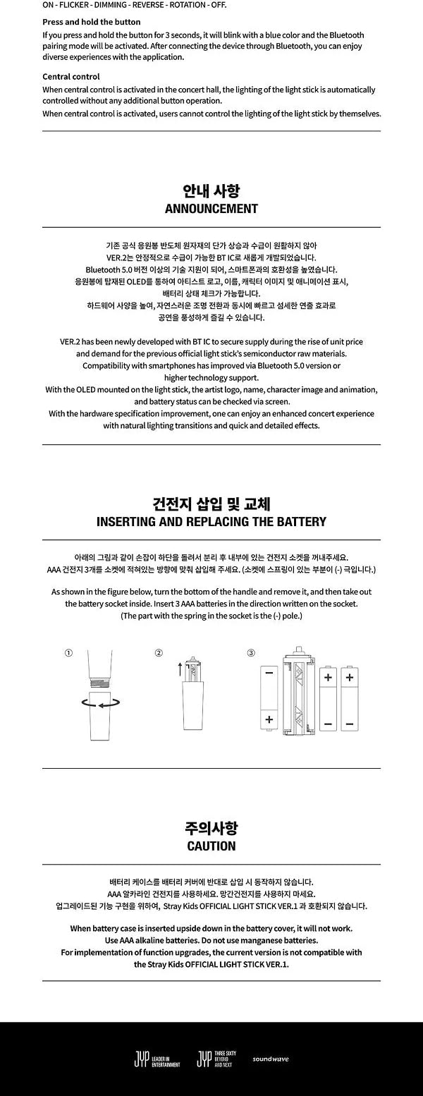 Stray Kids Official Light Stick Ver.2 - Complete Set With Box, Strap & Warranty