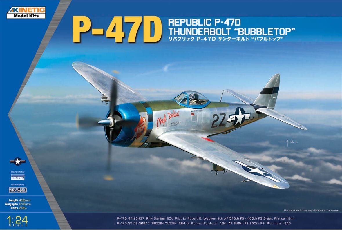 Amazon.co.jp: 1/24 エアクラフト シリーズ P-47D サンダーボルト