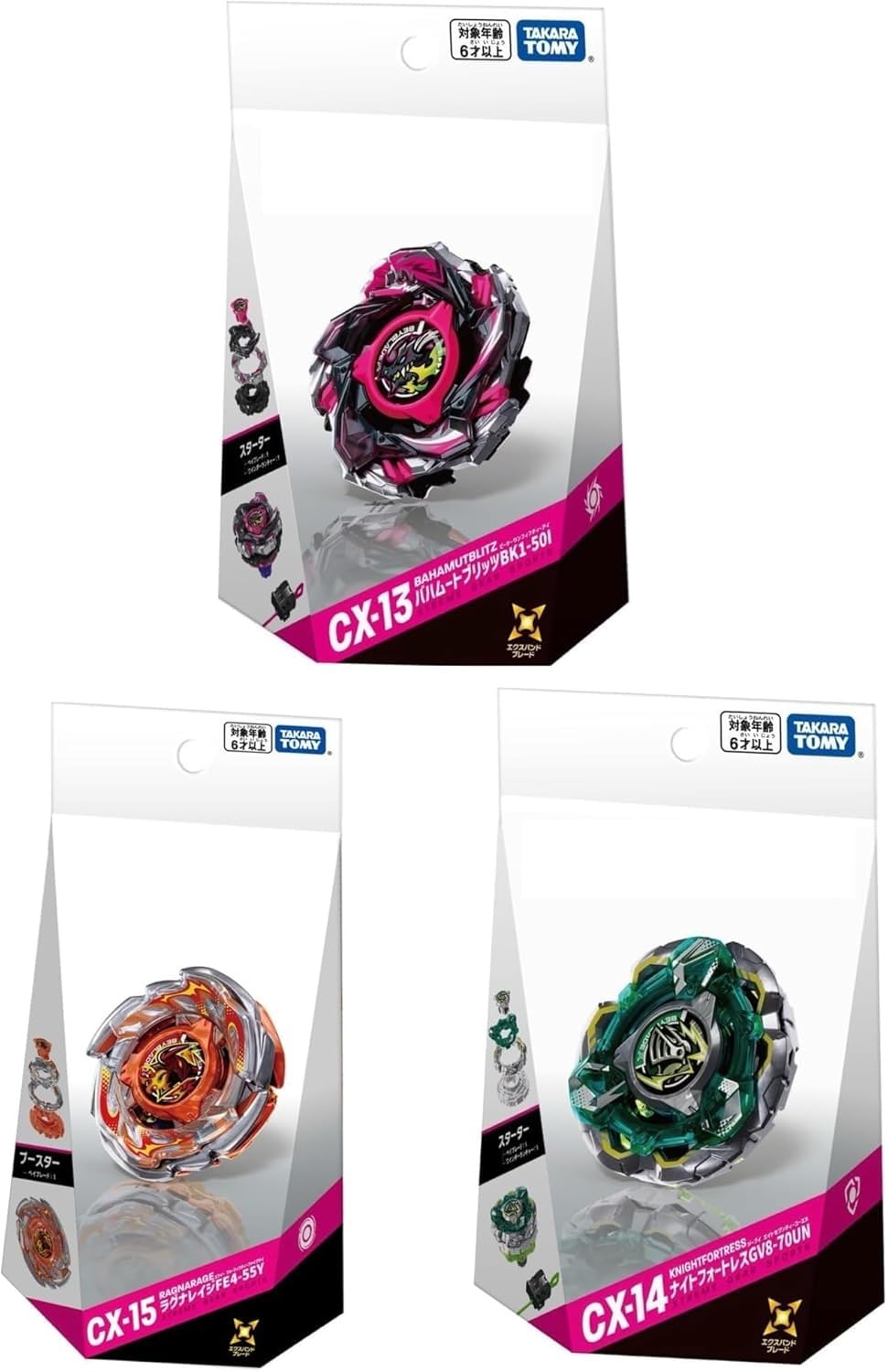 BEYBLADE X CX-13バハムートブリッツ CX-14ナイトフォートレス Amazon | [ 最強3種セット] CX-13 バハムートブリッツ＋ CX-14 ナイト