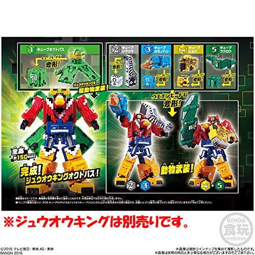 Amazon | ミニプラ 動物合体シリーズ06 キューブオクトパス&ジュウオウ