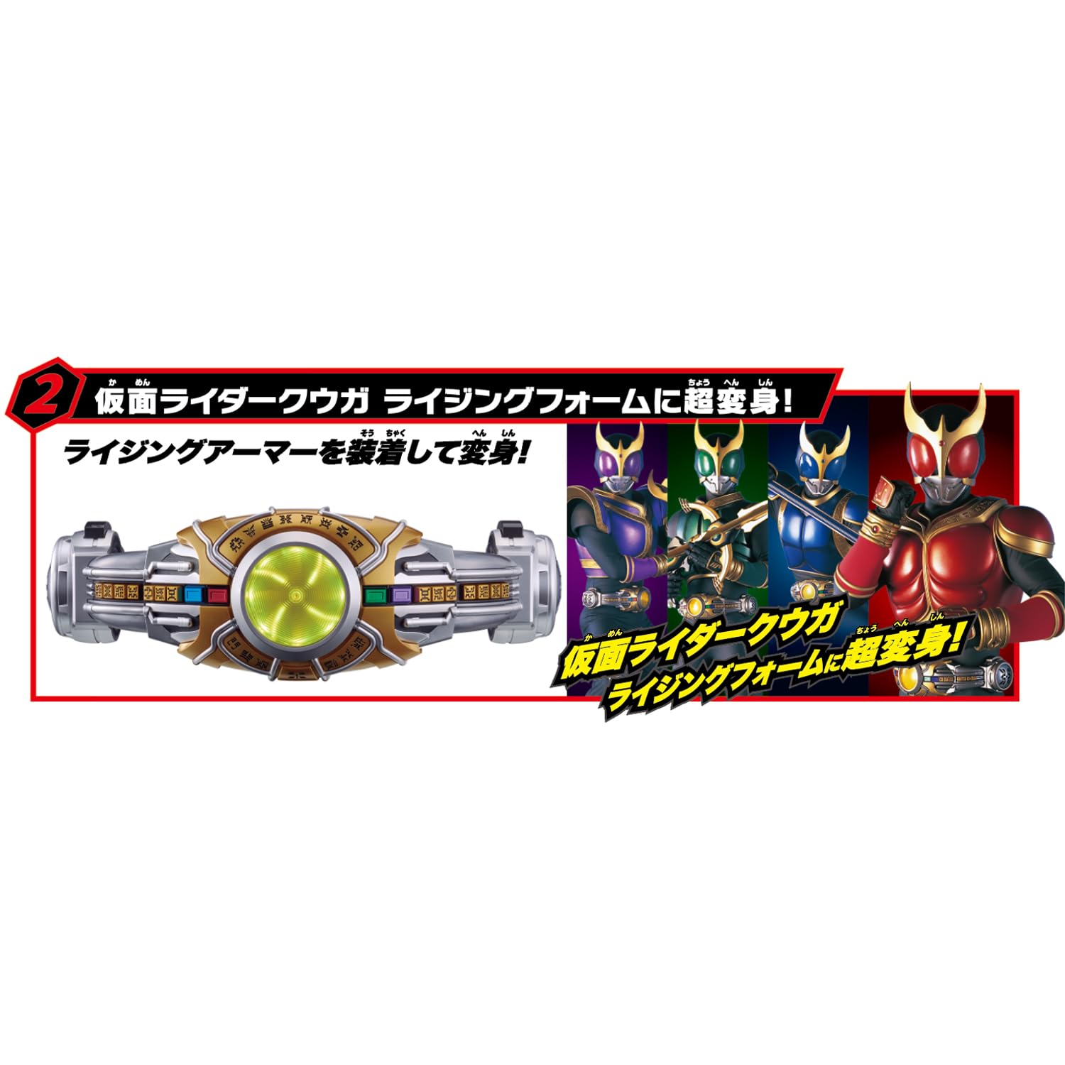 Amazon | [BANDAI] [バンダイ SUPER BEST EX DX変身ベルトアークル