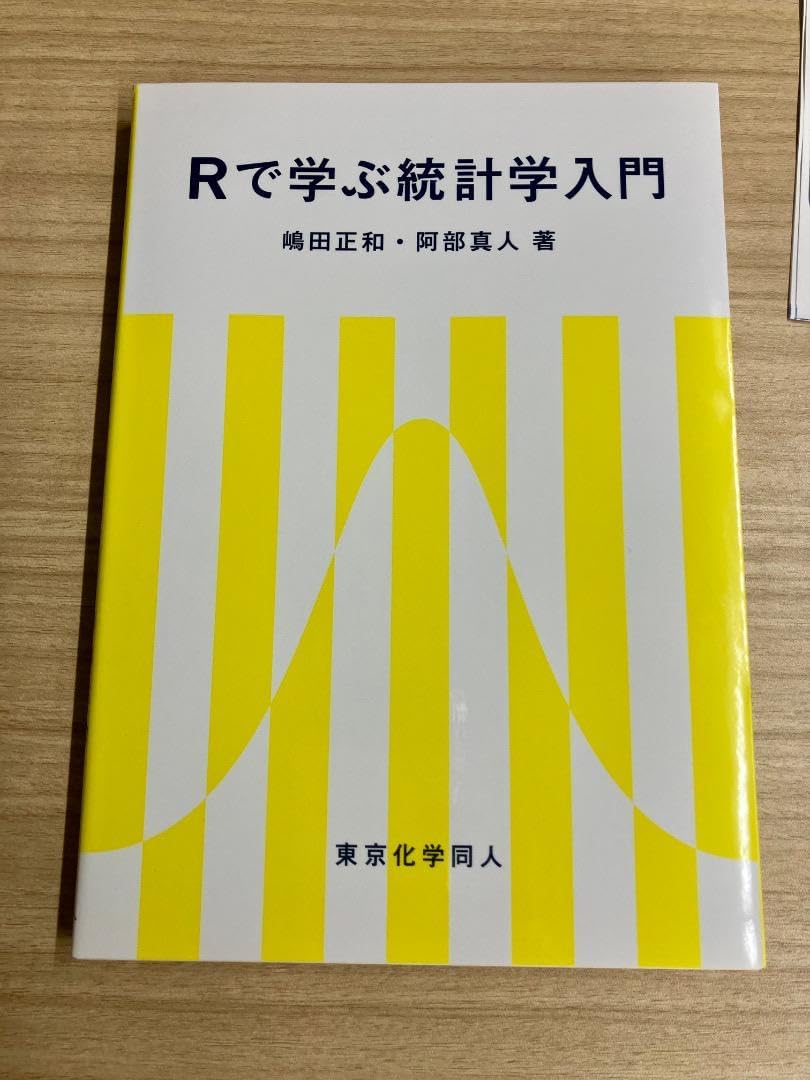 Weekly Sapix 小学6年 社会・理科・入試対策セット サピックス 小学6年