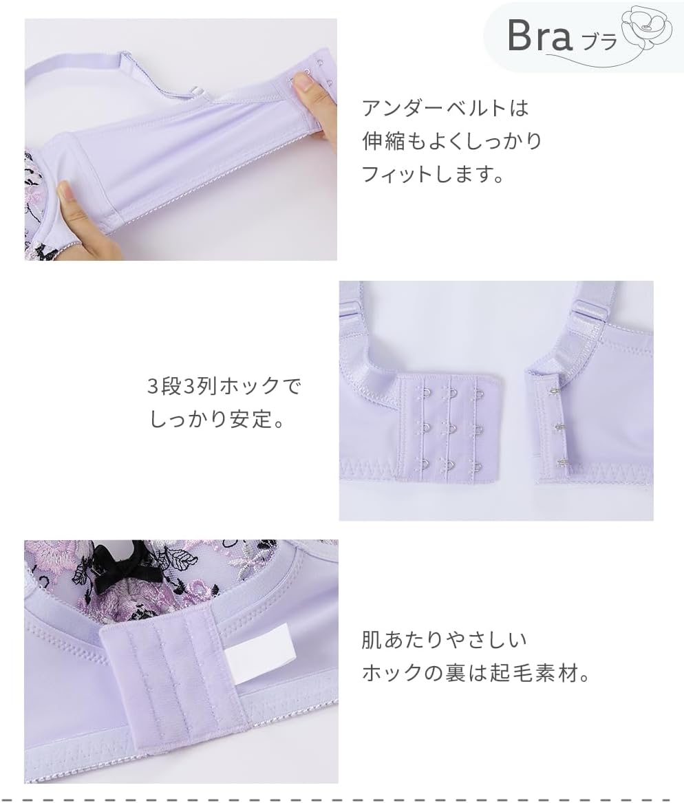 [ニッセン] ブラジャー レディース 花柄刺しゅうフェミニンフルカップ４枚組