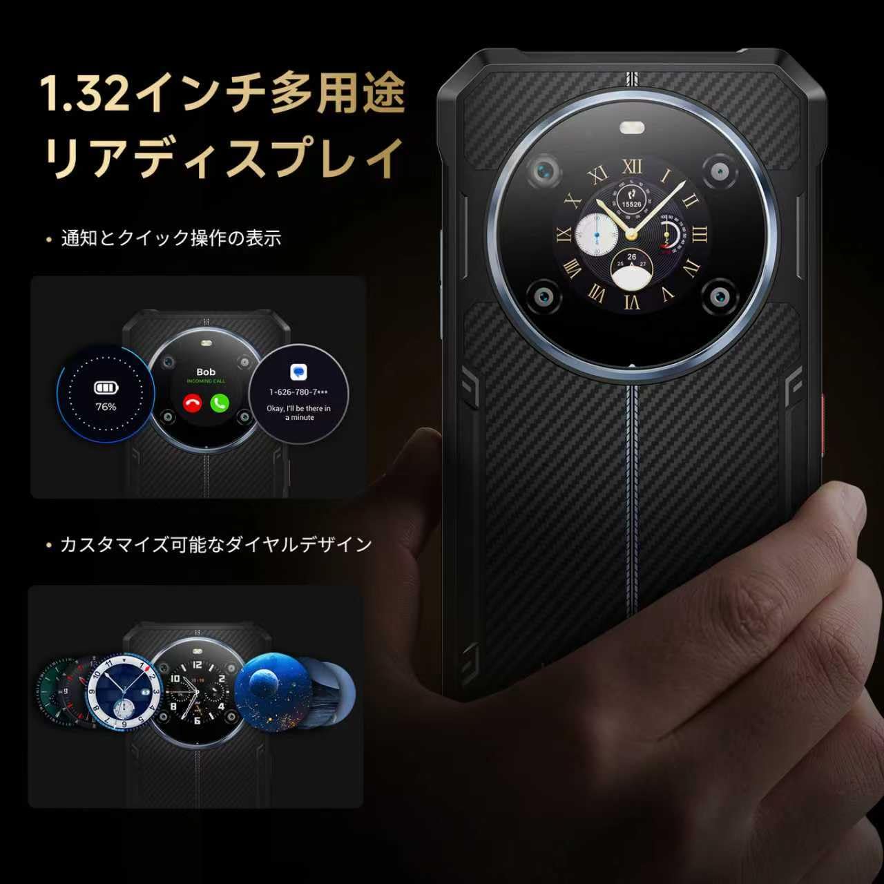 【新品未使用】SIMフリー スマホ 本体 アンドロイド 15 Amazon | 【SIMフリー スマホ Android 15 初登場】Blackview Wave8