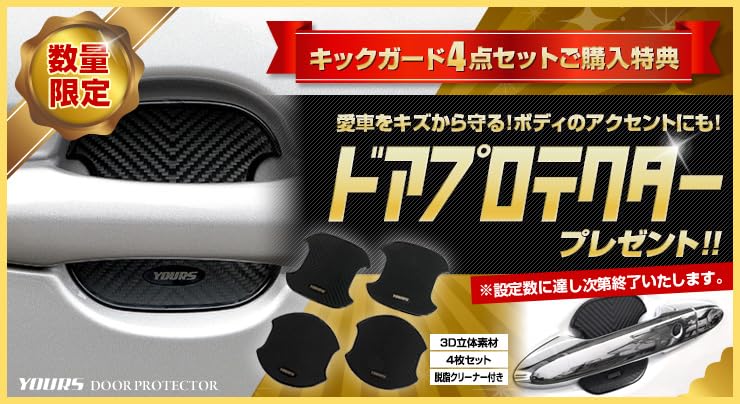 Amazon.co.jp: YOURS(ユアーズ), クラウンスポーツ 専用 キックガード4