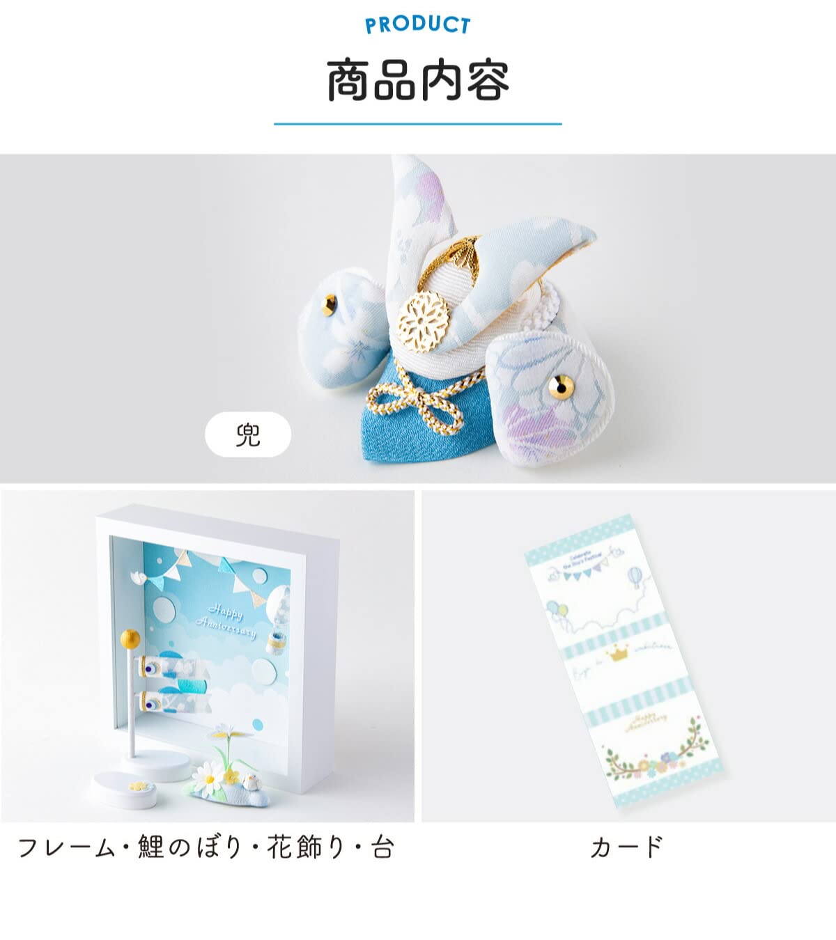 Amazon | 五月人形 コンパクト 兜 ミニサイズ 透彩兜（そら）フレーム