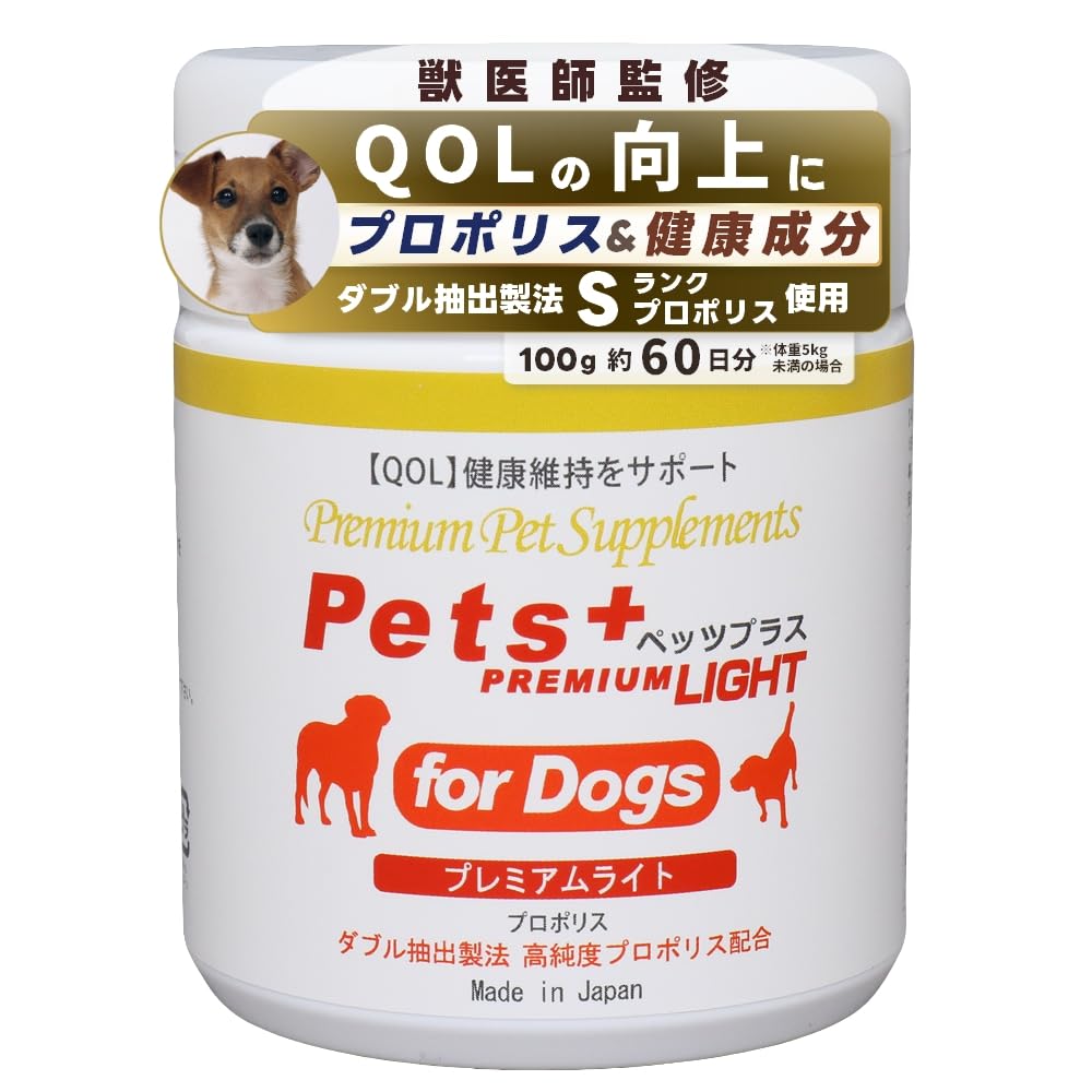 ペッツプラス プレミアムライト　犬用 サプリメント 100g❌8個 Amazon.co.jp: ペッツプラス プレミアムライト 犬 免疫力 サプリ 国産