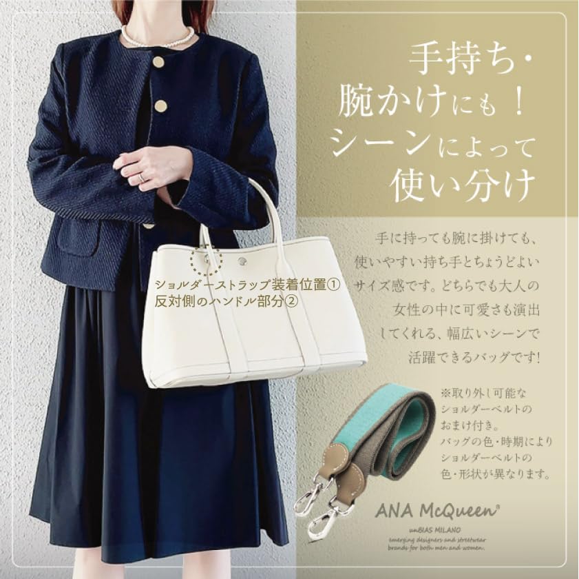 Amazon.co.jp: ANA McQueen