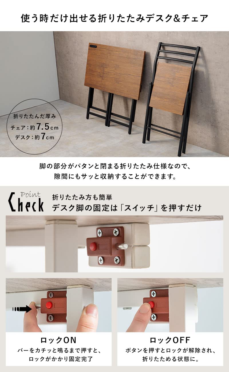【新着商品】萩原(Hagihara) デスク セット チェア 椅子 折りたたみ Amazon.co.jp: 萩原 デスク セット チェア付 デスク イス