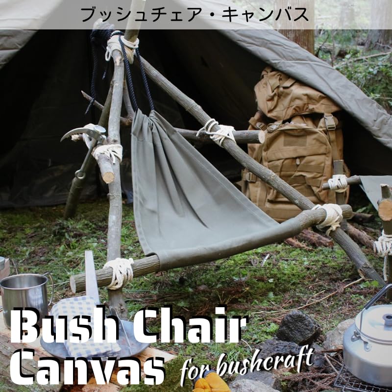 ブッシュクラフトチェア Amazon.co.jp: YAJIN CRAFT ブッシュクラフトチェア アウトドア