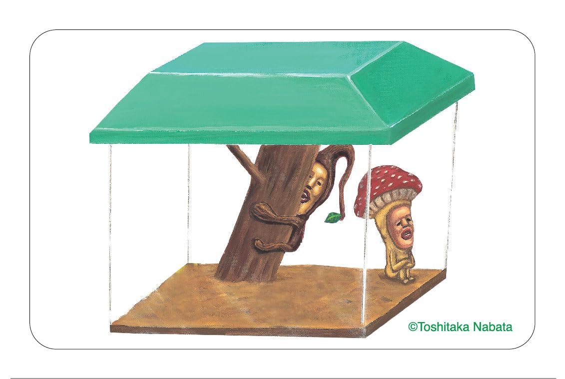 Amazon | こびとづかん クサマダラオオコビト リトルハナガシラ