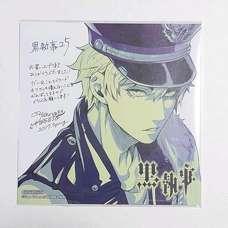 Amazon 黒執事 アニメイト特典25巻 色紙 アイドル 芸能人グッズ 通販 Amazon 黒執事 アニメイト特典25巻 色紙 アイドル 芸能人グッズ 通販