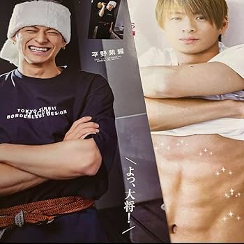 Amazon.co.jp: 平野紫耀 ナンバーアイ キンプリ : おもちゃ
