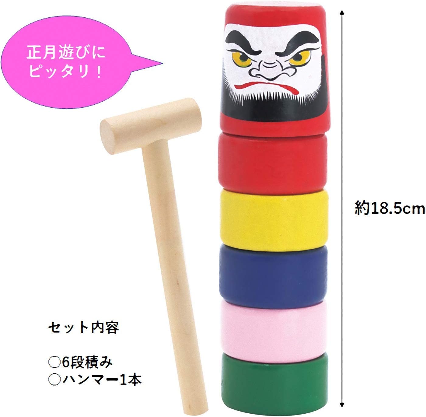 大型だるま落とし 大型だるま落とし