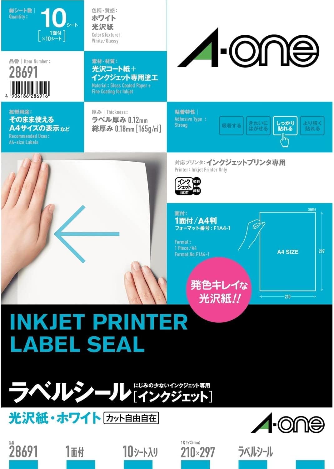 毛玉牛乳 玉之けだま 4種カバーセット Amazon.co.jp: エーワン インクジェットプリンタラベル 光沢紙ラベル