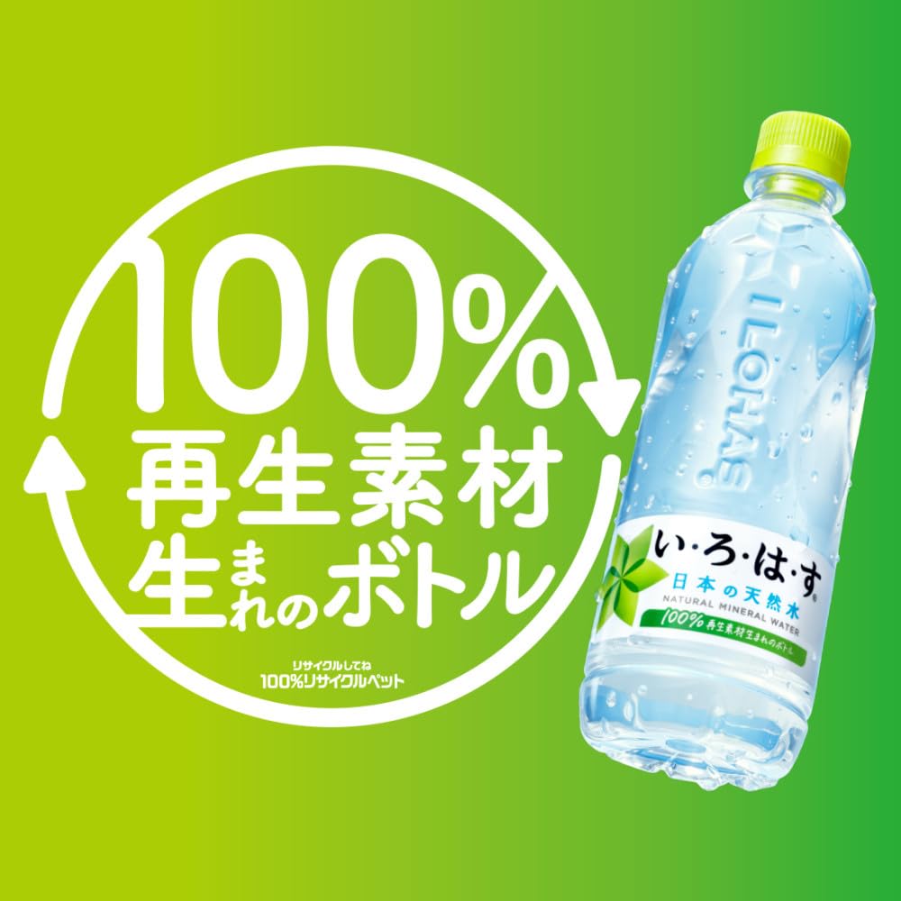 Amazon.co.jp: い・ろ・は・す もも 540mlPET×24本 いろはす もも コカ