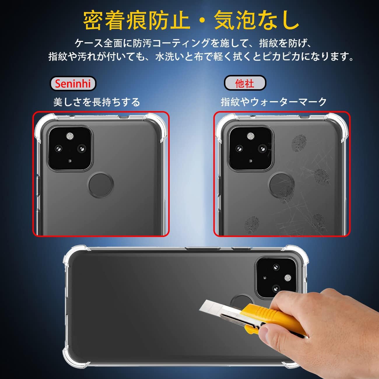 Amazon | 対応 Pixel 4a 5G ケース ピクセル4a 5G スマホケース TPU