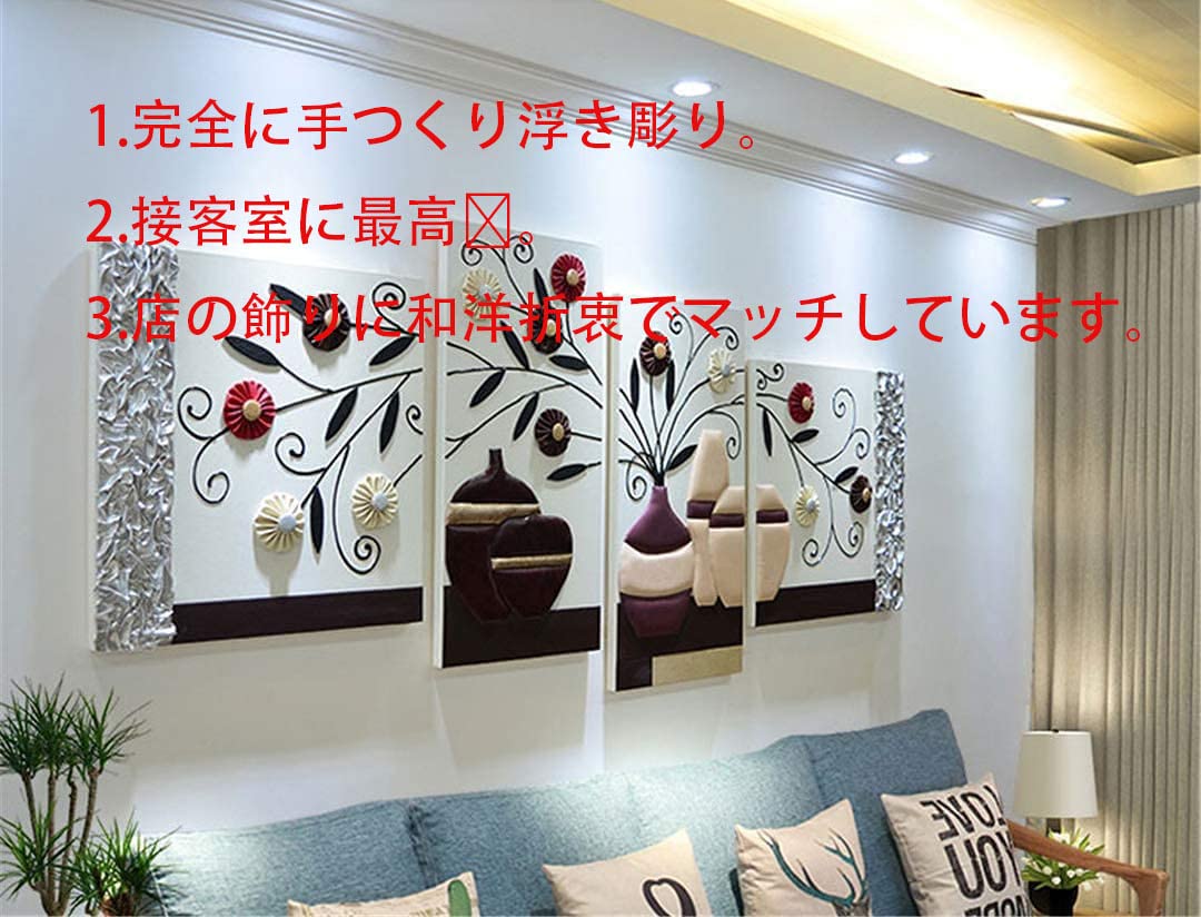 Amazon.co.jp: Gaomiモダンアート 花 パネル アートパネル