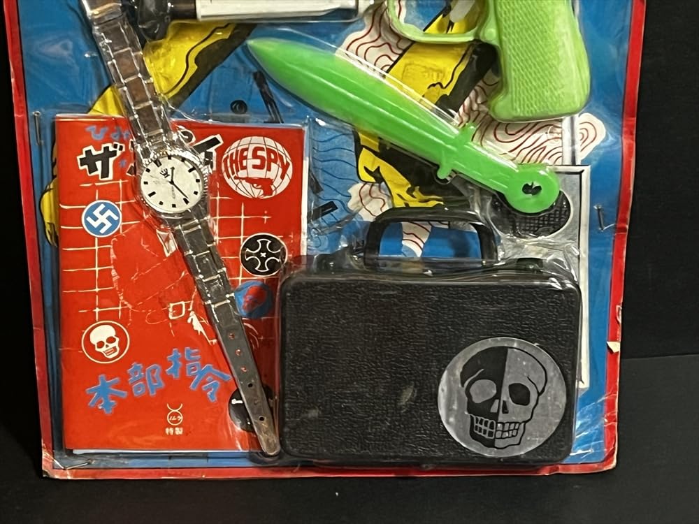 Amazon.co.jp: 昭和 レトロ スパイセット 倉庫品 007 駄菓子屋 ドクロ