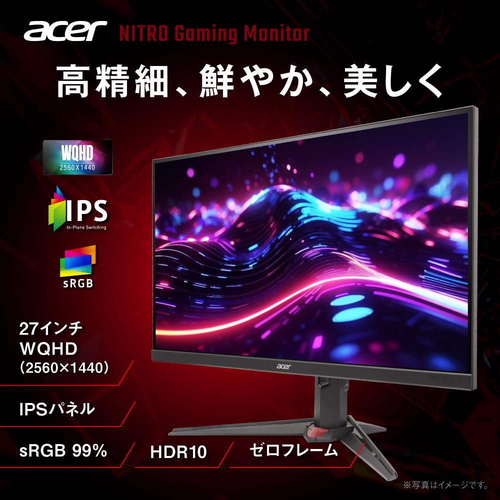 Amazon.co.jp: Acer 27インチ WQHD 広視野角 IPS 非光沢 エルゴ