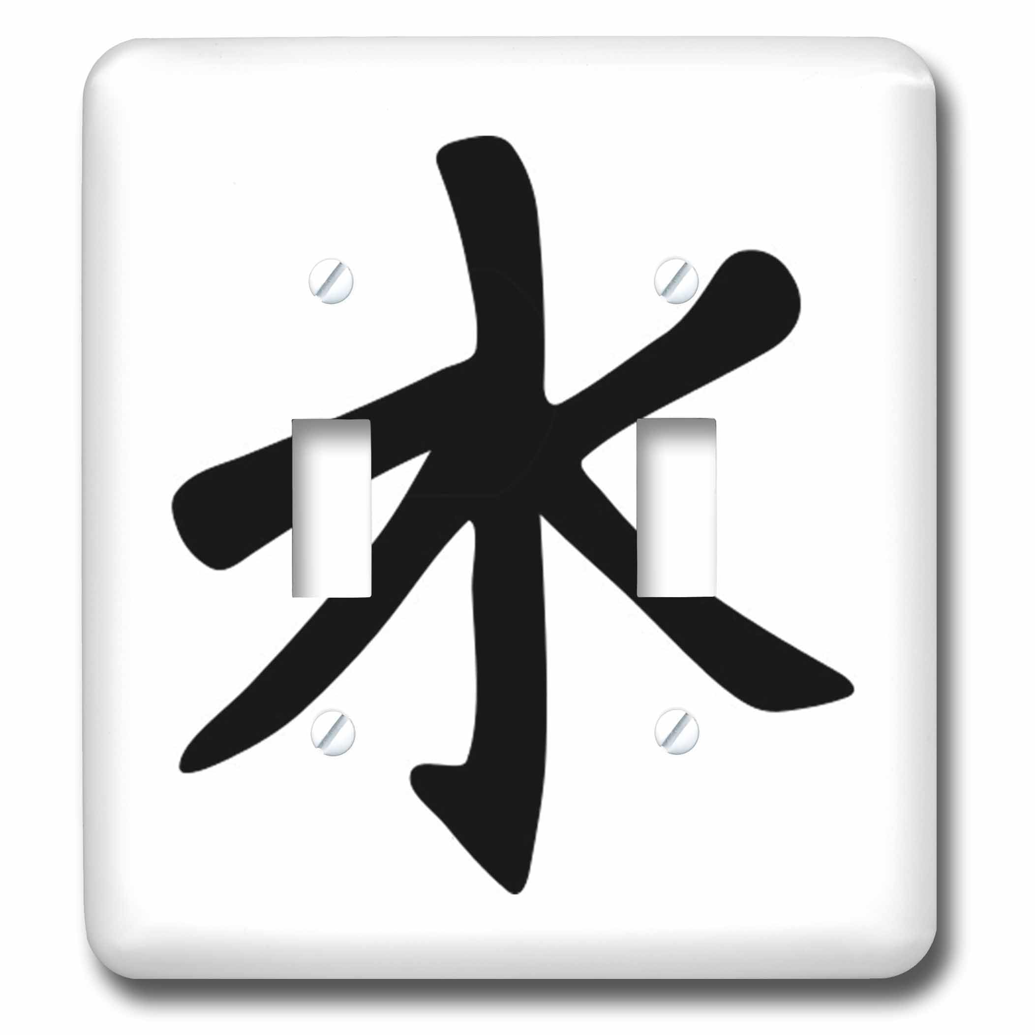 Interruptor doble de confucianismo decorativo multicolor 3dRose lsp_223373_2