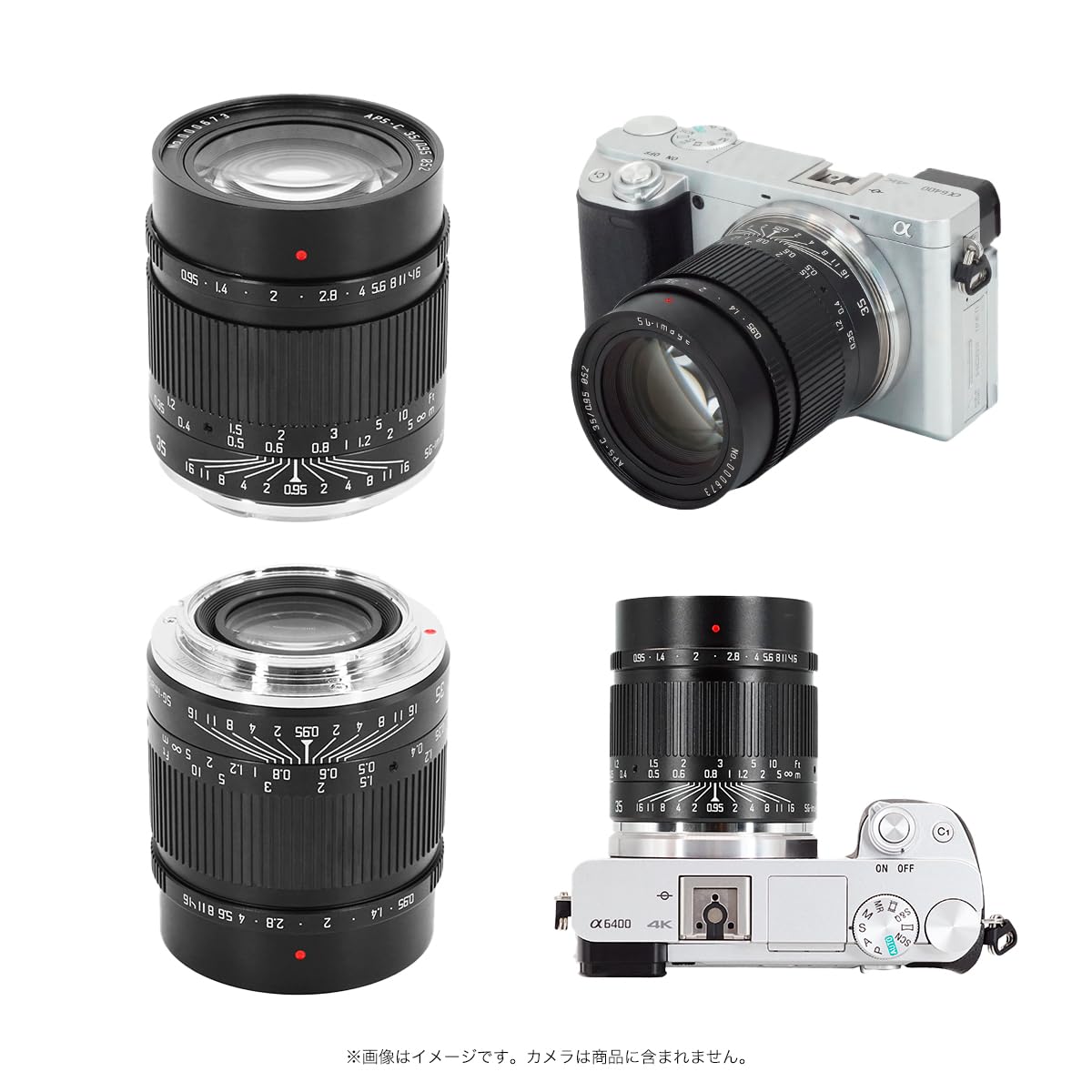 Amazon.co.jp: SG-image 35mm F0.95 APS-C対応 Eマウント 大口径