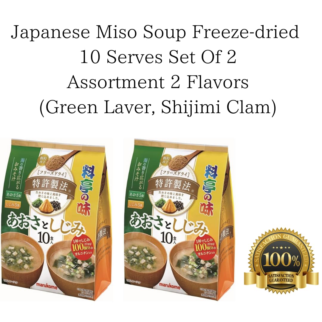 Japanese Instant Miso Soup Freeze-dried 10 Serves Set Of 2 Assortment 2 Flavors(Green Laver, Shijimi Clam)