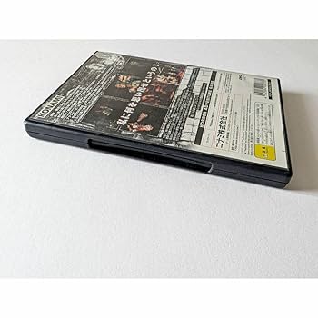Amazon.co.jp: PS2 サイレントヒル3 CDハガキあり プレステ