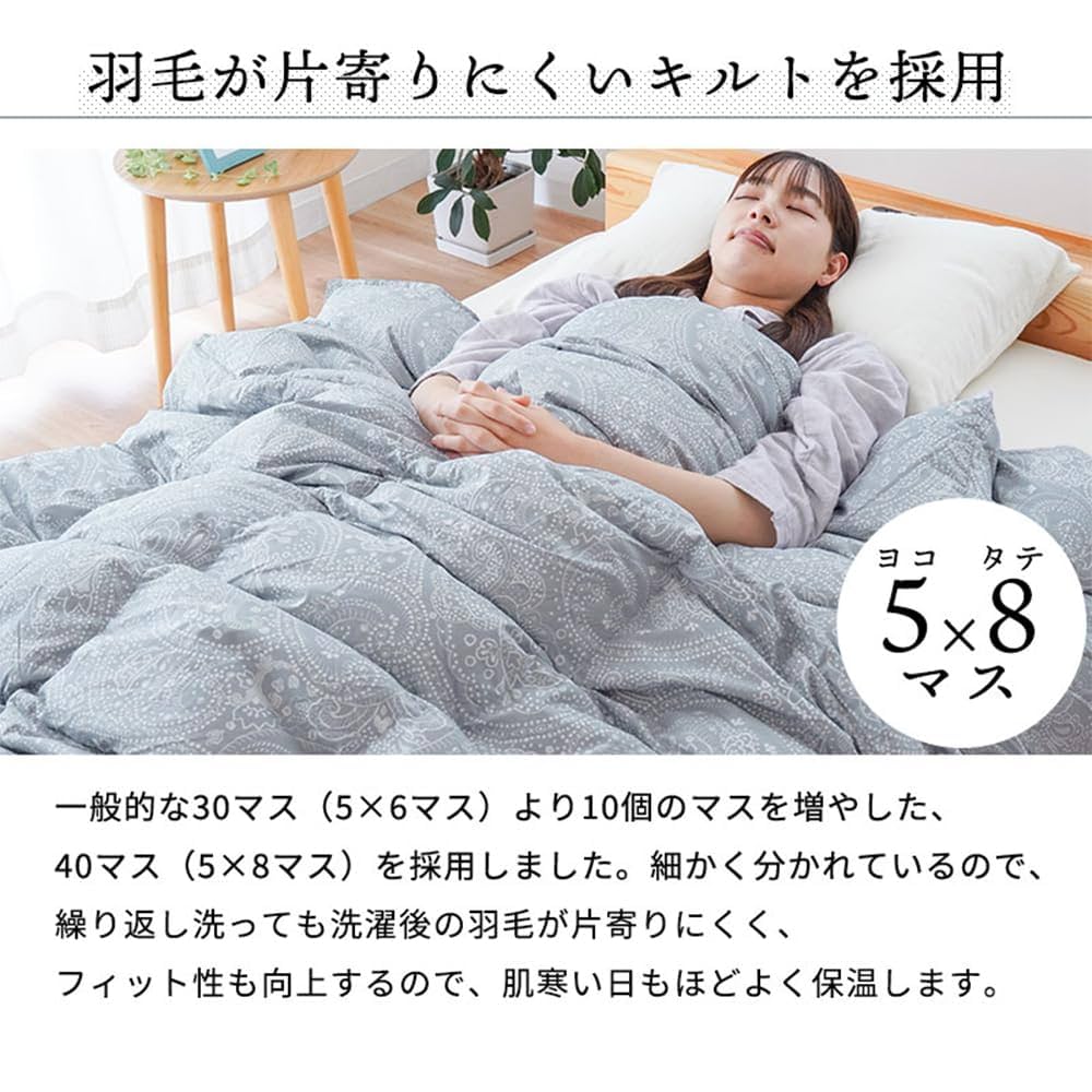 [新品] 西川 洗える羽毛肌掛け布団 シングル Amazon｜西川 羽毛 肌掛け布団 シングル 【丸洗いできる西川