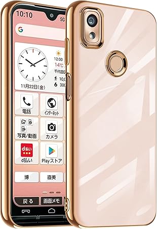 Amazon あんしんスマホ Ky 51b ケース ソフト Tpu スリム 軽量 薄型 あんしんスマホ Ky 51b カバー スマホケース 衝撃吸収 落下防止 黄ばみなし ストラップホール付き ワイヤレス充電対応 ライトピンク 家電 カメラ オンライン通販 Amazon あんしんスマホ Ky 51b ケース ソフト Tpu スリム 軽量 薄型 あんしんスマホ Ky 51b カバー スマホケース 衝撃吸収 落下防止 黄ばみなし ストラップホール付き ワイヤレス充電対応 ライトピンク 家電 カメラ オンライン通販