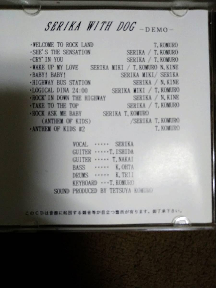 邦楽 SERIKA WITH DOG DEMO 1982 Amazon.co.jp: SERIKA with DOG DEMO CD 1997年 Sound Produced
